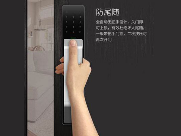 汤原24小时上门开锁公司